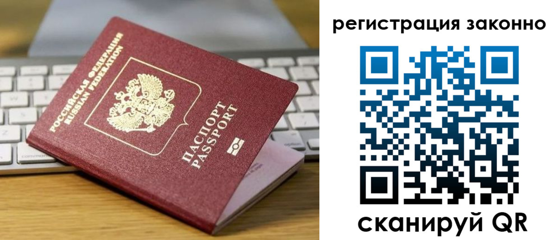 регистрация для школы в Заозёрске
